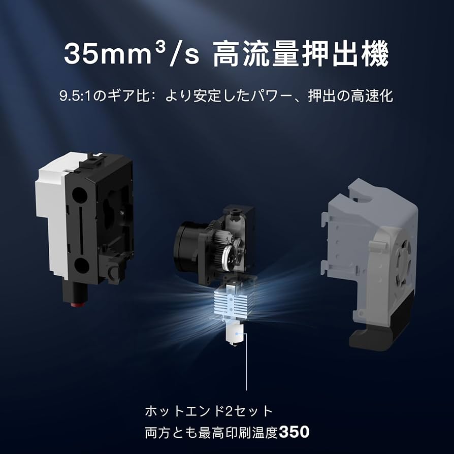3DプリンタX-PlusⅡ（未使用品） 3DプリンタX-PlusⅡ（未使用品） 3DプリンタX-PlusⅡ（未使用品）